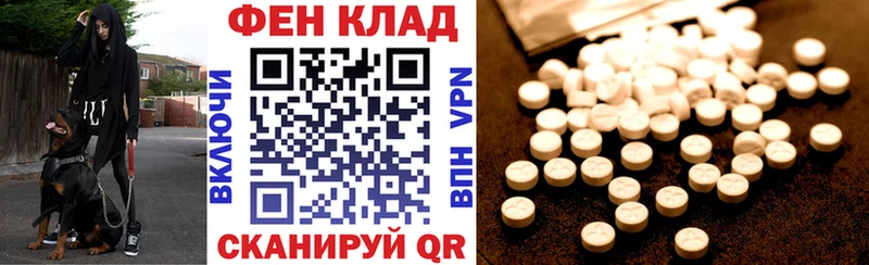 Амфетамин VHQ  где найти наркотики  Ессентуки 