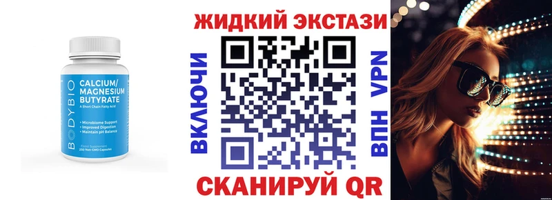 как найти закладки  Ессентуки  KRAKEN вход  БУТИРАТ вода 