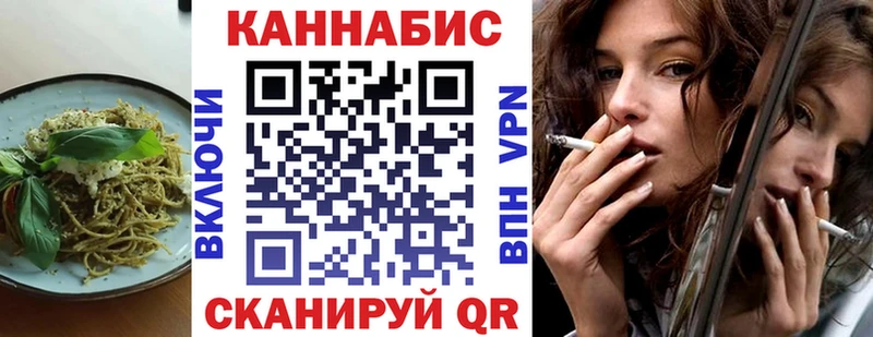 Еда ТГК марихуана  Ессентуки 