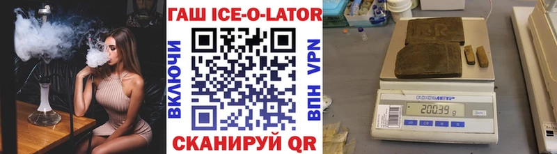 как найти   Ессентуки  ГАШИШ хэш 