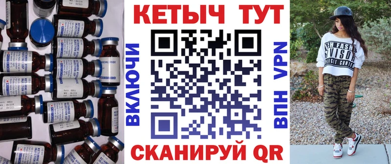 Кетамин ketamine даркнет сайт Ессентуки