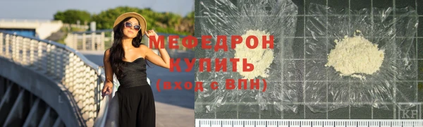стафф Аркадак