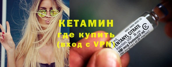экстази Балахна