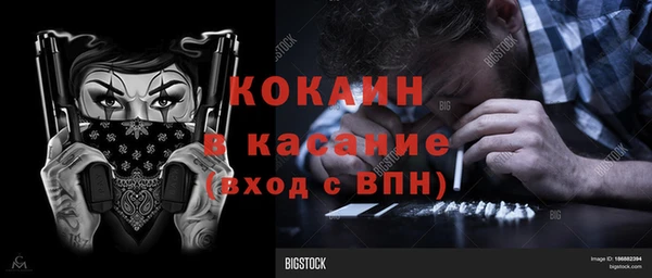 спиды Балабаново