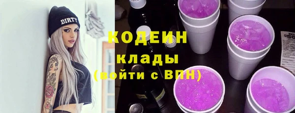 экстази Баксан