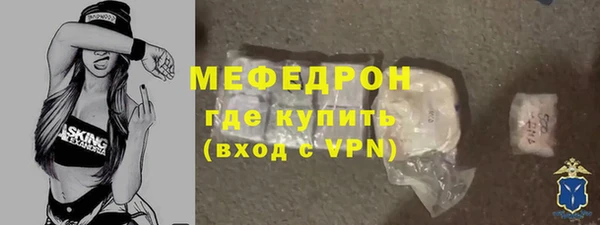 сатива Михайловск