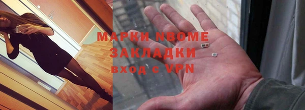 экстази Балахна