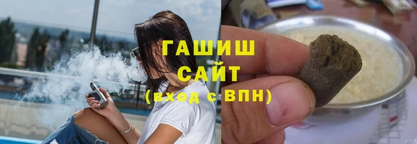 экстази Балахна