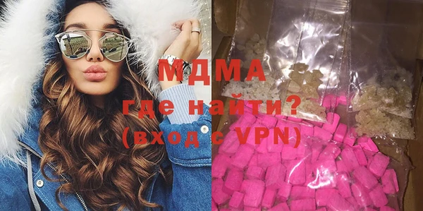 экстази Баксан