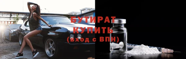 экстази Баксан