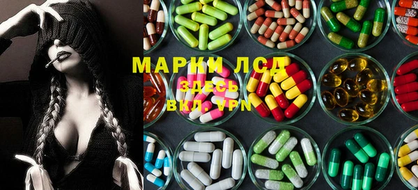 спиды Балабаново