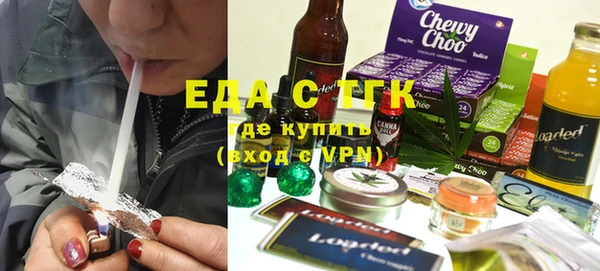 стафф Аркадак