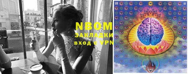 соль курить ск Арсеньев
