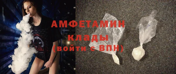 амфетамин Михайловка