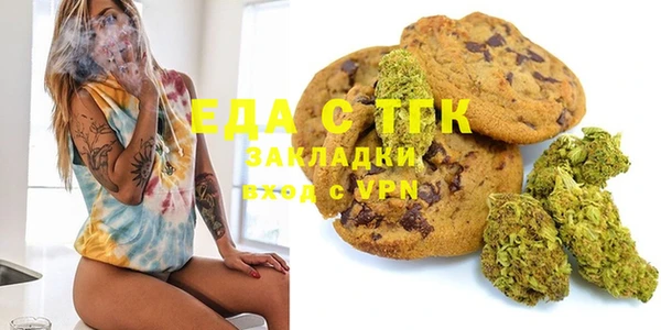 соль курить ск Арсеньев