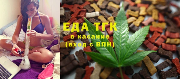 экстази Балахна