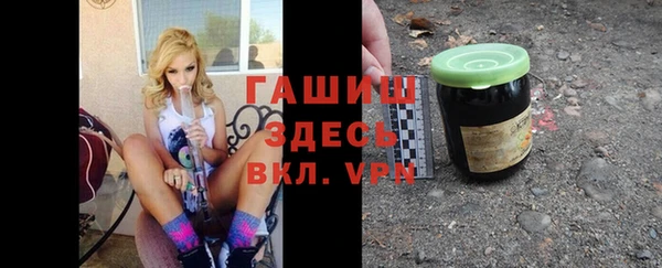 шишки Армянск