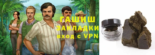 экстази Балахна