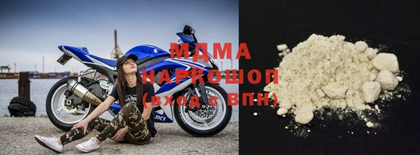 экстази Балахна
