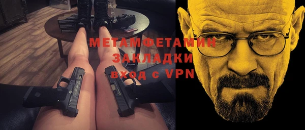 экстази Баксан