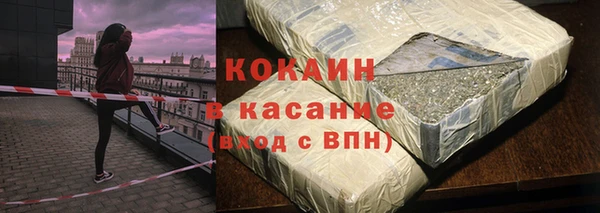 соль курить ск Арсеньев