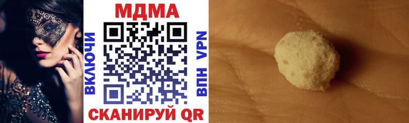 MDMA VHQ  ссылка на мегу ТОР  Ессентуки  где можно купить  