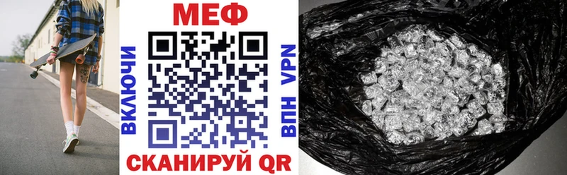 МЯУ-МЯУ мука мега вход Ессентуки где найти наркотики