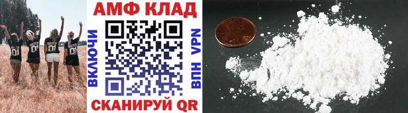 МЕТАМФЕТАМИН Methamphetamine  Ессентуки 